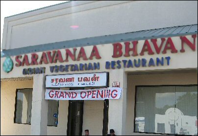 saravanaa bhavan edison